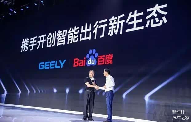 百度开启造车计划;哈弗多款车型今天组团上市