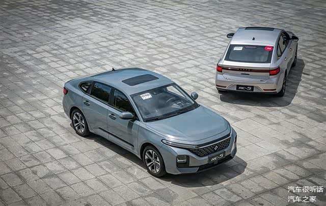 亲民的旅行车新宝骏rc5rc5w上市售598万元起