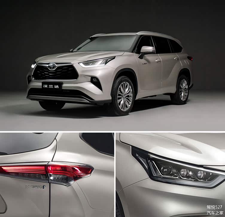 全系混动第四代汉兰达上市售价26883488万元