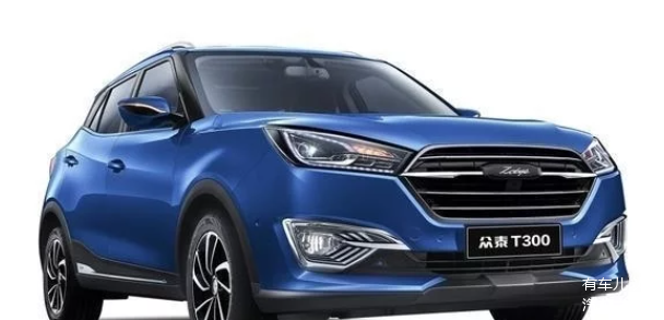 众泰t300是众泰汽车专为年轻群体打造的车型,裸车价格都才几万元,非常