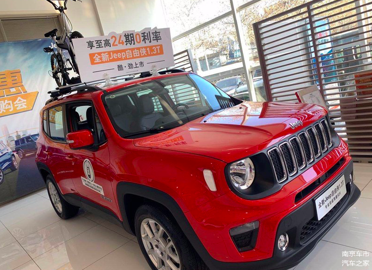 2021款自由侠价格给出优惠仅1458万起外观运动还不出手