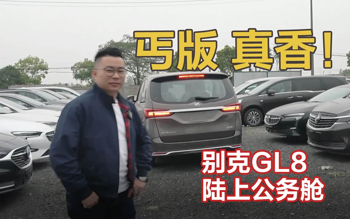 mpv商务车排行榜_2021年4月MPV销量排行榜(2)