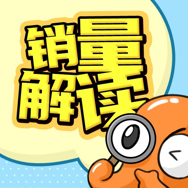 suv全国销量排行榜_2021年6月全国SUV品牌销量排行