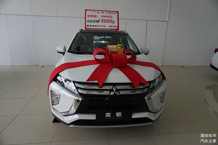 2021款三菱奕歌到店实拍,限时优惠1.