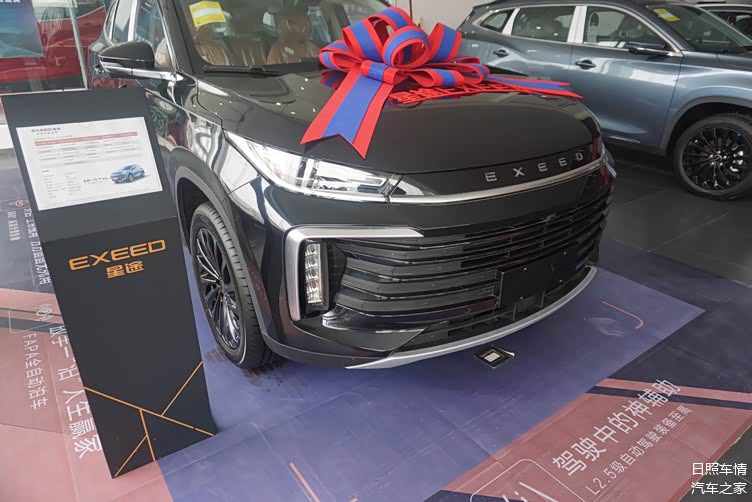 2021款星途txl到店,外观很时尚,1.6t动力强劲,价格终于降了!