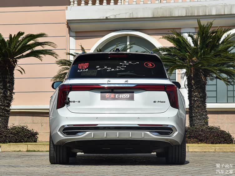 气势磅礴国产库里南红旗ehs9正式上市售5098万7298万