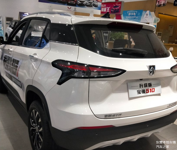 2021款宝骏510优惠后仅5.08万元起,全系配1.5l,是时候入手了!