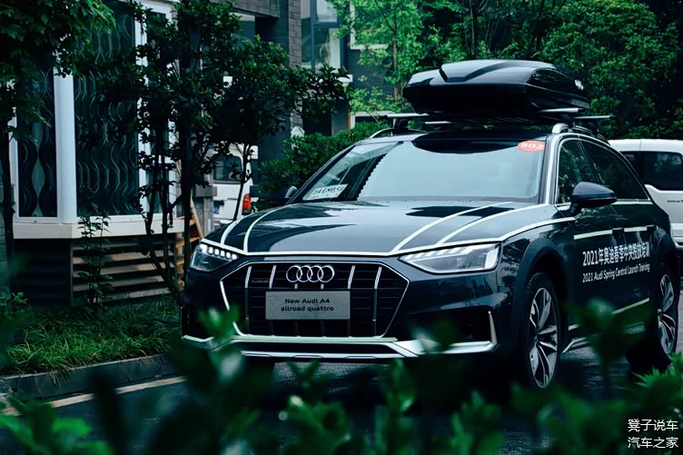 非常实用又潮流的旅行车新款奥迪a4allroad豪华的气质很强