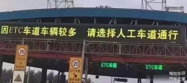 这次我必须要跟etc抬一抬杠
