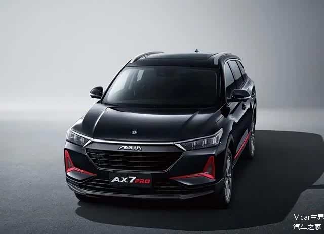 硬核升级东风风神ax7pro2021款ax7上市售899万元起
