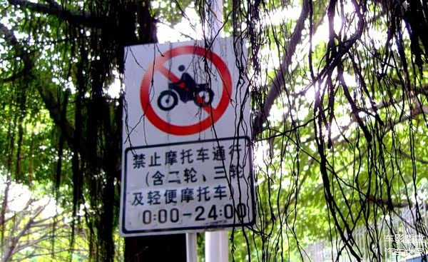 北京5月9日起四环内全天禁行京b号牌摩托_车家号_发现车生活_汽车之家