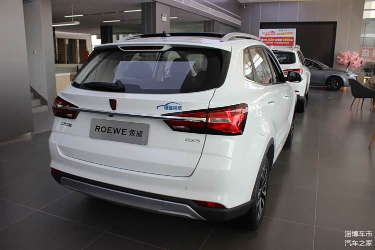 探店2020款荣威rx3外观很稳重16l比较省油终端给出优惠