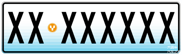 全新车牌曝光,被吐槽多年的蓝牌要"下岗"?