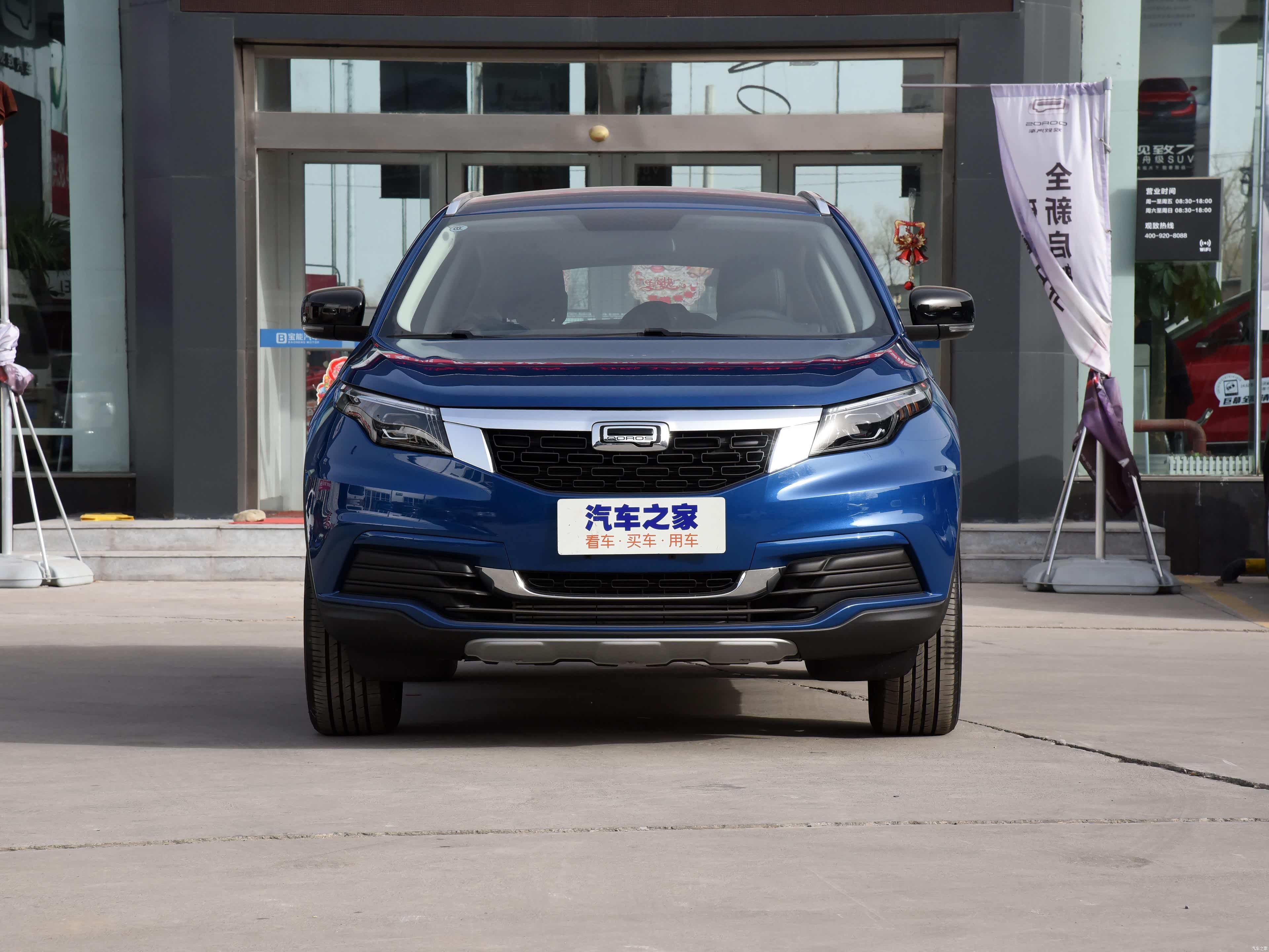 据宝能汽车官方 6 月 15 日发布的信息,宝能集团旗下宝能新能源汽车