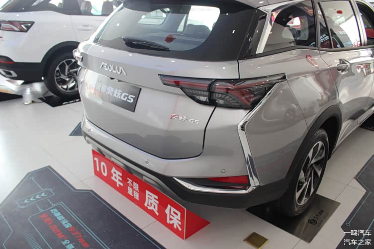 到店实拍奕炫gs,星空灰很帅,车长4610mm,7.49万起,外观很新潮