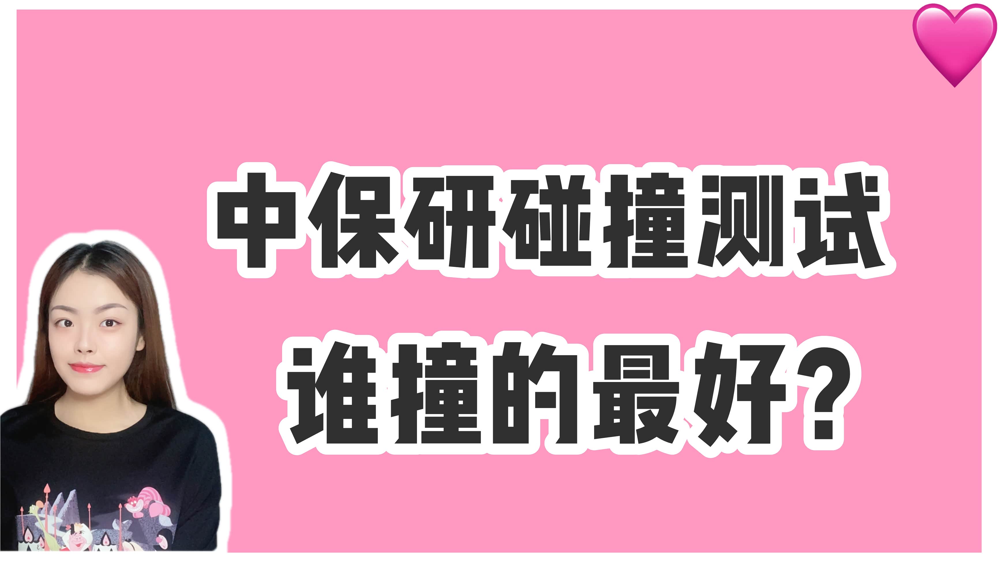 suv保值率排行_原创汽车保值率排名新鲜出炉,丰田不是第一,大众已经不及国产车