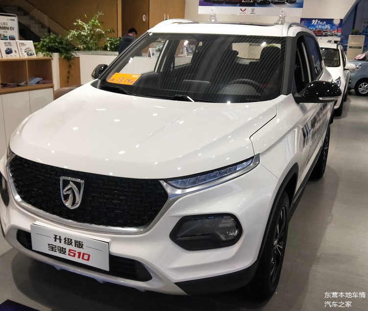 2021款宝骏510优惠后仅5.08万元起,全系配1.5l,是时候入手了!