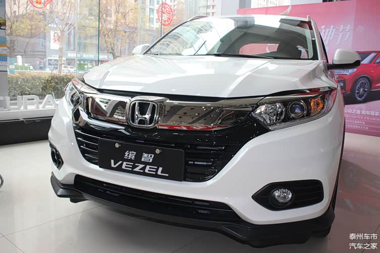 2020款本田缤智到店部分车型给出优惠外观精致动力流畅