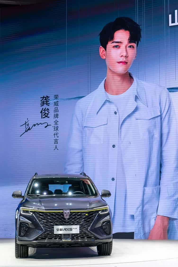 上汽荣威携4款重磅新车及最强爆款阵容亮相