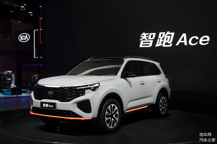 车企掀起换标潮东风悦达起亚发布全新logo