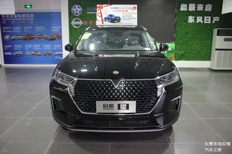 2020款东风启辰星到店黑色涂装很大方15t动力足还降价了