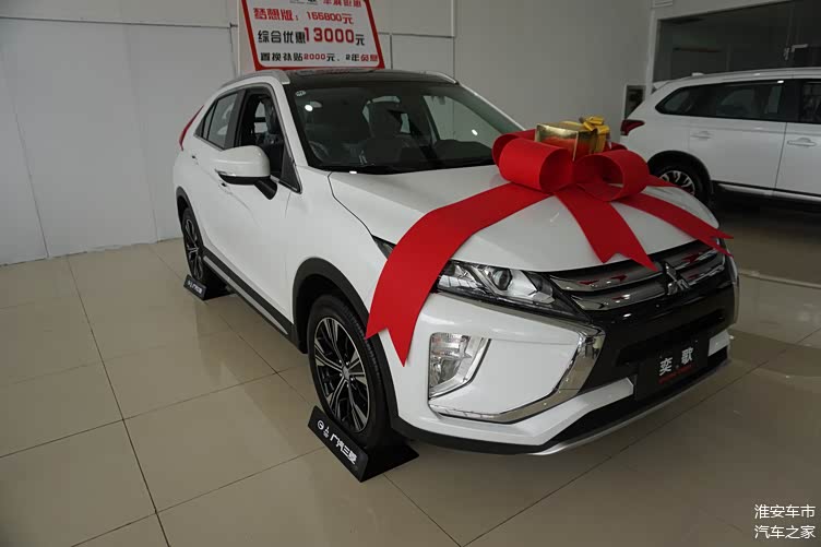 2021款三菱奕歌到店实拍,限时优惠1.