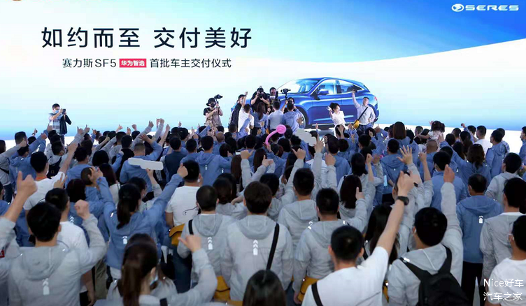 蓦然回首金康赛力斯在灯火阑珊处看见了华为