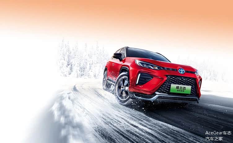 一车双用,畅享惊奇,广汽丰田威兰达高性能版售价25.88万元起!