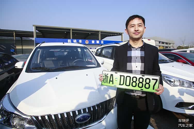 购买一辆新能源汽车,就可以不用摇号,直接上牌了