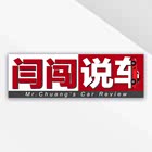 微型车销售排行_汽车行业资讯_汽车销量_行业新闻_销量排行榜_国际汽车新闻_中华网...