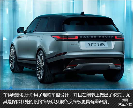 还是那么有格调 新款路虎揽胜星脉新车图解_车家号_发现车生活_汽车之