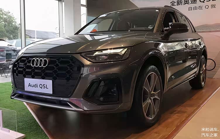 体验21款奥迪q5l外观升级明显空间奢侈但不足你能忍受吗