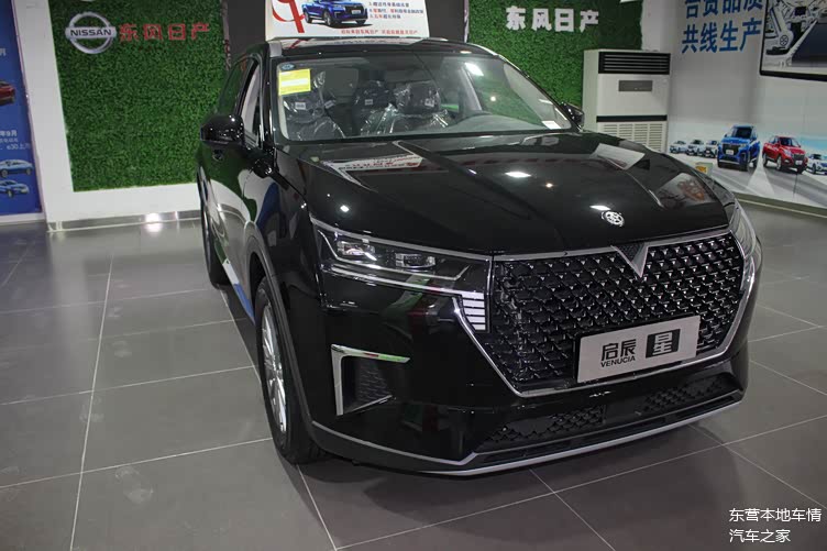 2020款东风启辰星到店黑色涂装很大方15t动力足还降价了