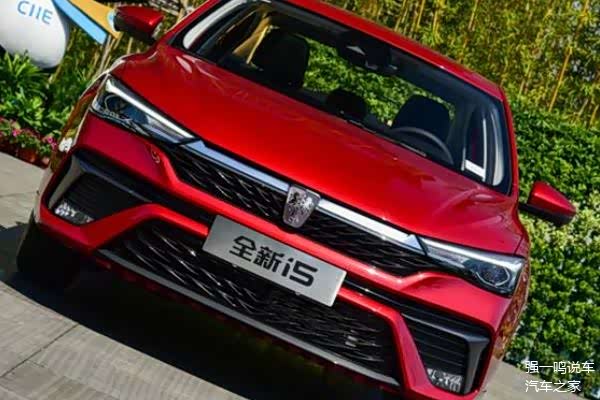 黑色中网的造型十分犀利,中间配置了荣威全新车标,提升了档次感