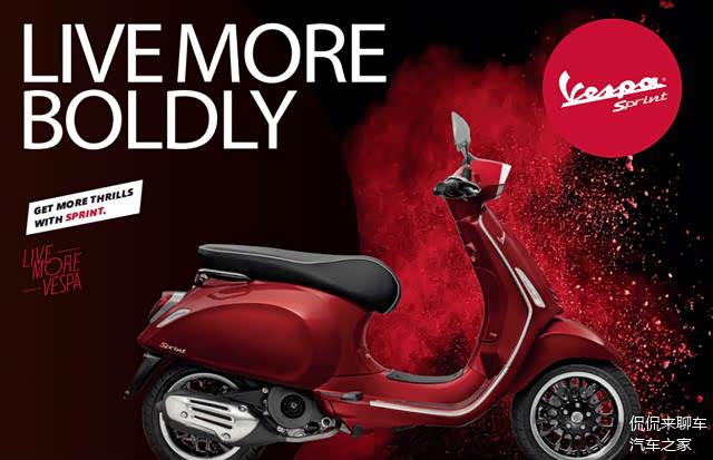 vespa发布2020款sprint冲刺新增勇士红配色