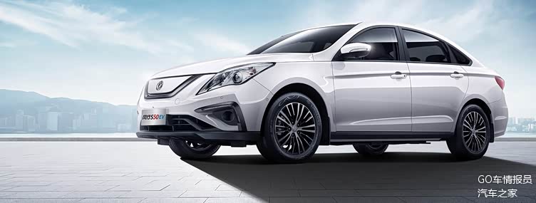 配置调整,入门售价更低,全新东风风行s50ev新车型上市_车家号_发现车