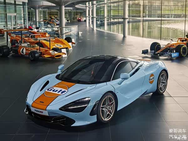 【迈凯伦720s mso gulf oi_车家号_发现车生活_汽车之家