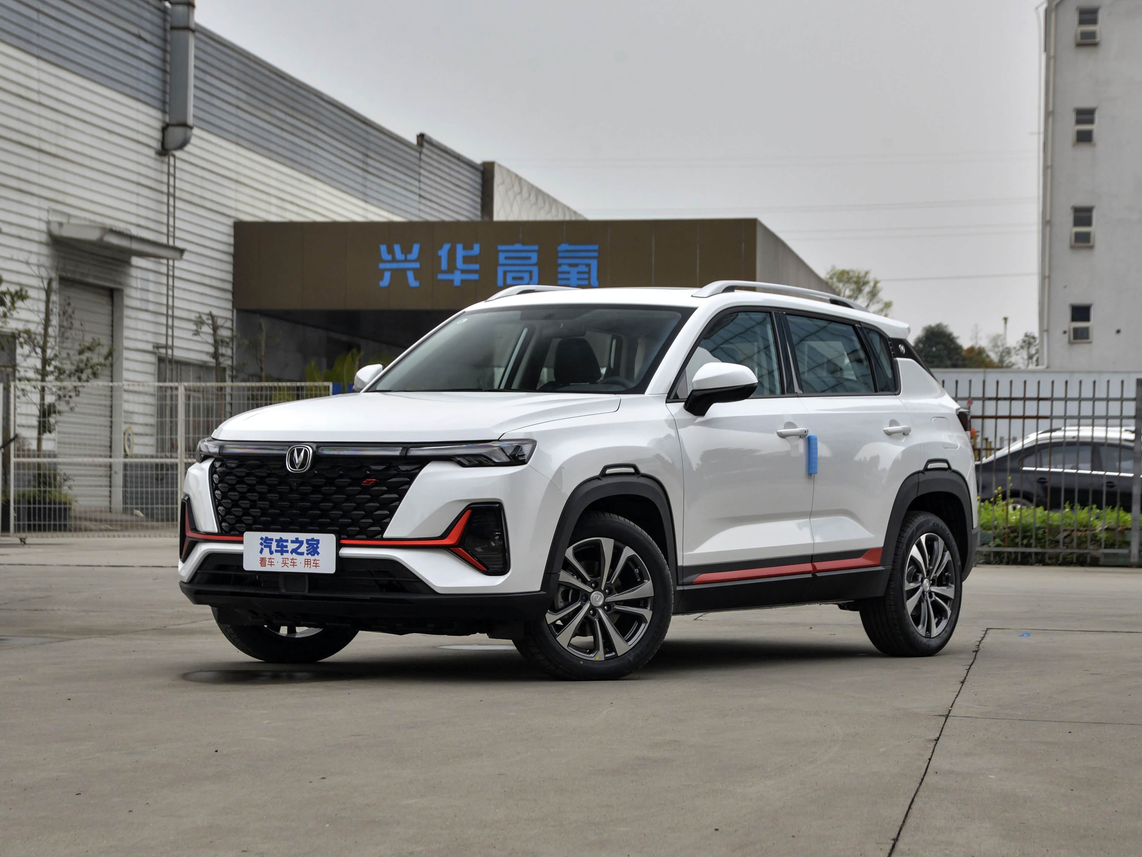 外观内饰时尚抢眼 新款长安cs35plus正式上市_车家号_发现车生活_汽车