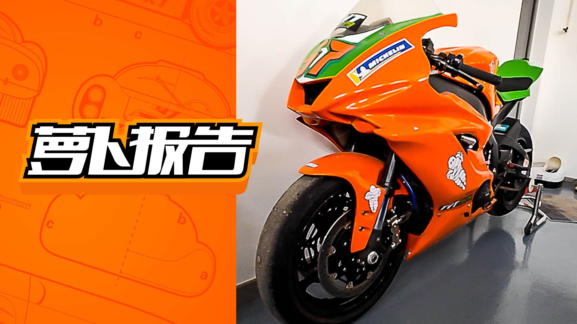 萝卜报告的主页_车家号_发现车生活_汽车之家