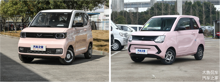 竞争五菱宏光miniev 长安lumin将于4月29日开启预售 多少钱合适?