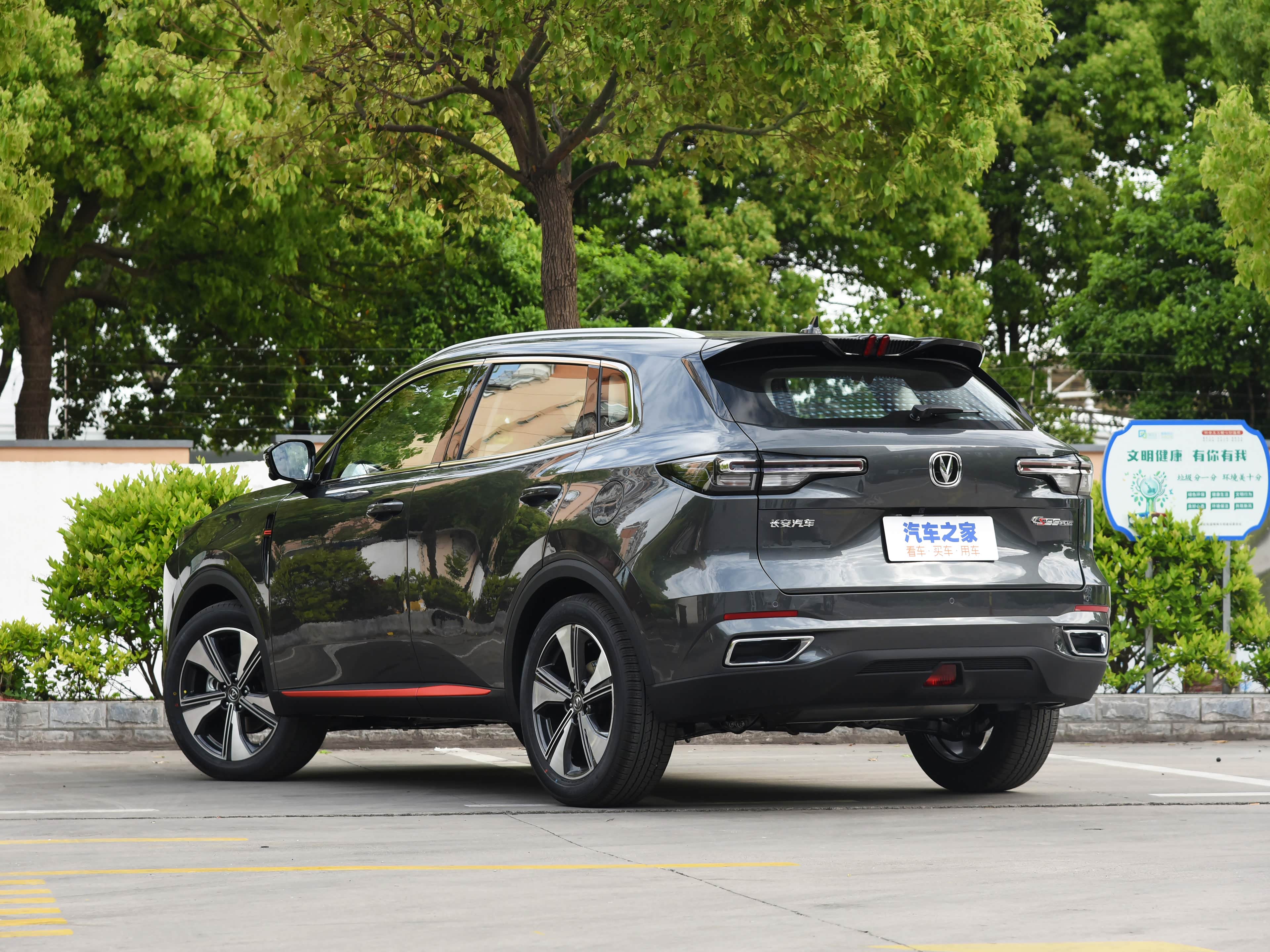 69万起 配置动力外观全新升级 全新一代长安cs55 plus正式预售