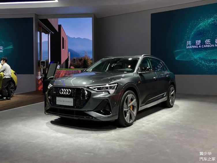 本次奥迪携旗下最新量产电动化车型audi e-tron国产版,audie-tron