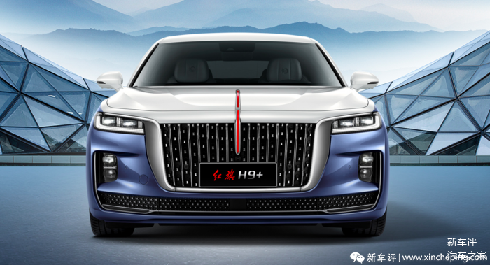 0t,轴距超奔驰s级!红旗h9 卖188万起!_车家号_发现车生活_汽车之家