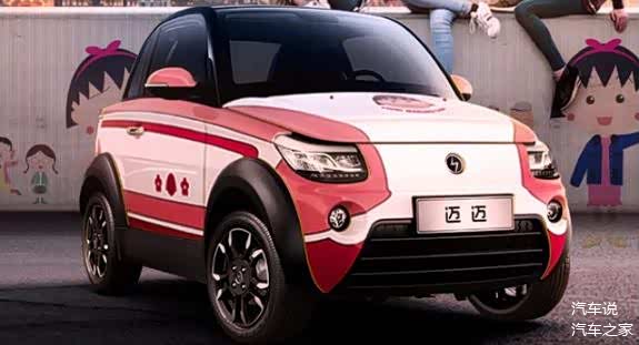 赛麟迈迈定制版正式上市综合补贴后售价为15881688万元