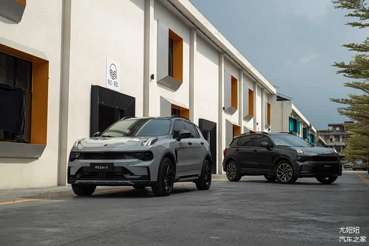 20万内值得买的混动车型-领克01 em-f_车家号_发现车生活_汽车之家