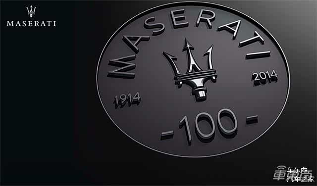 玛莎拉蒂新车全面触电 还将搭载l2级高速公路辅助技术
