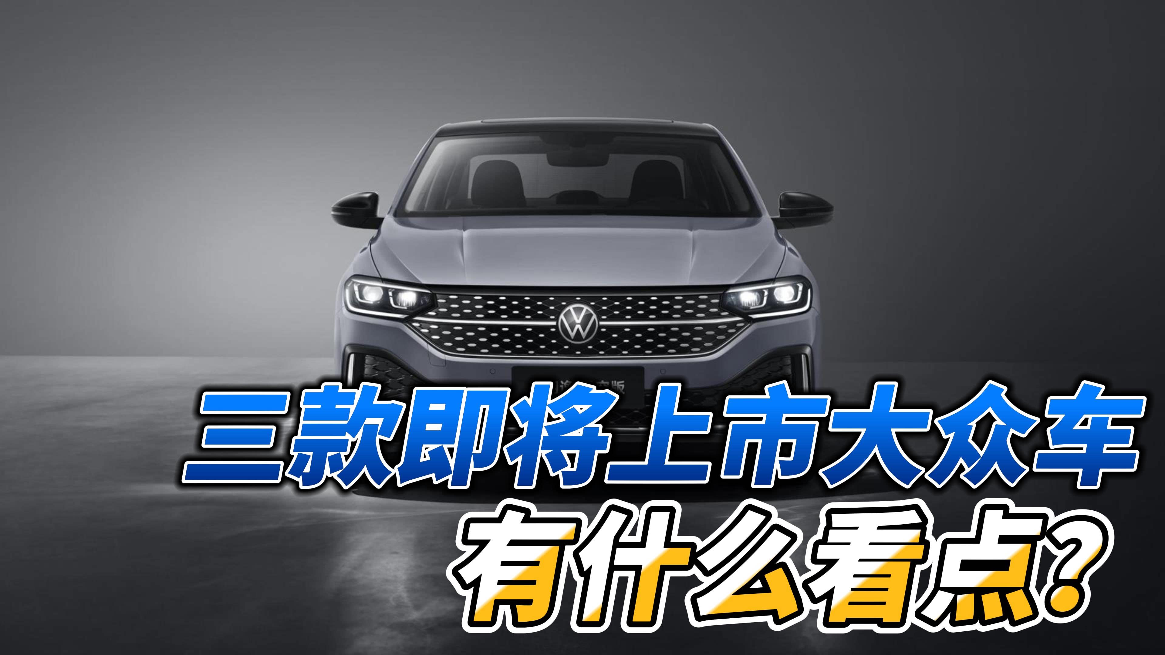汽车锐观点