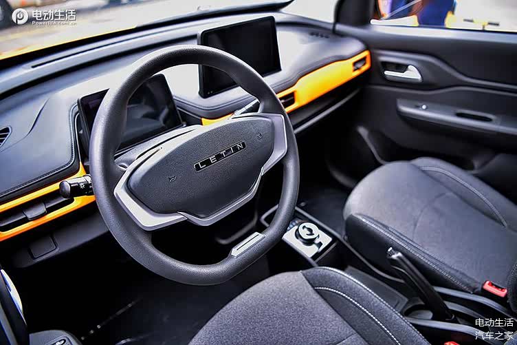 新能源百姓车/爆款可期 雷丁芒果量产车下线预售2.98万起