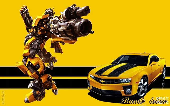 《变形金刚》中的"大黄蜂"了,其实大黄蜂的原型是大众甲壳虫,但是在