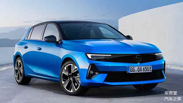 【纯电续航416km 欧宝astra电动_车家号_发现车生活_汽车之家